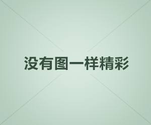好聲音是聽出來的！教你如何辨別音質(zhì)的好壞